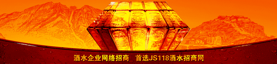 泸州醉可意酒类销售有限公司